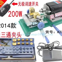 Акция! 220 V/110 V-200 W станок для сверления жемчуга, машина для сверления жемчуга