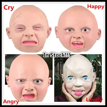

Free shipping Party Halloween Cosplay Costume Creepy Cry happy Baby Latex kid Mask Party Costume Accessory Halloween Baby Mask