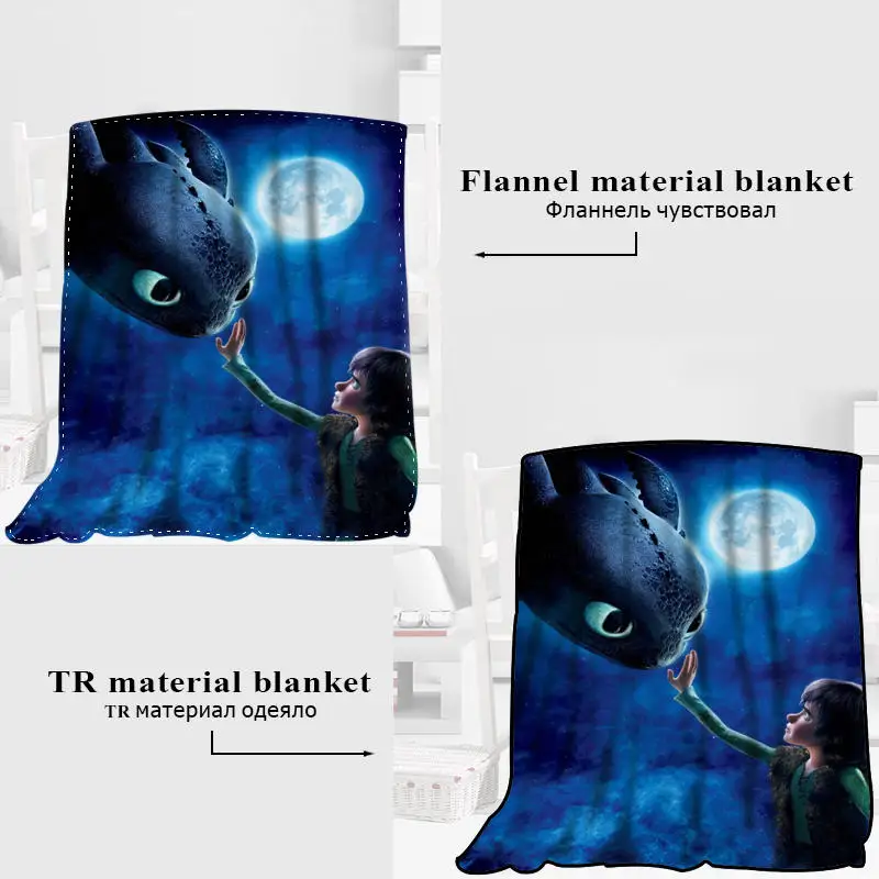 Как приручить одеяло с драконом Манта фланелевое одеяло диван/кровать/Самолет путешествия постельные принадлежности 80X150cm. 100X125 cm, 125X150cm - Цвет: 3