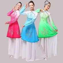 Disfraces Muliti цвет градиент Китайские Этнические костюмы Yangko танцевальная одежда классический женский веер миф Фея сценическое представление
