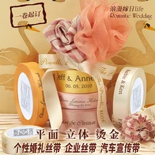 Заказной печатный логотип ленты, Ширина 1,5 см, Подарочная упаковка полиэстер украшения ленты/печать атласный логотип персональный 1 ярд/лот