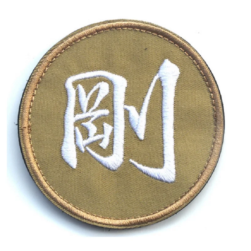 Патчи китай Патчи китай