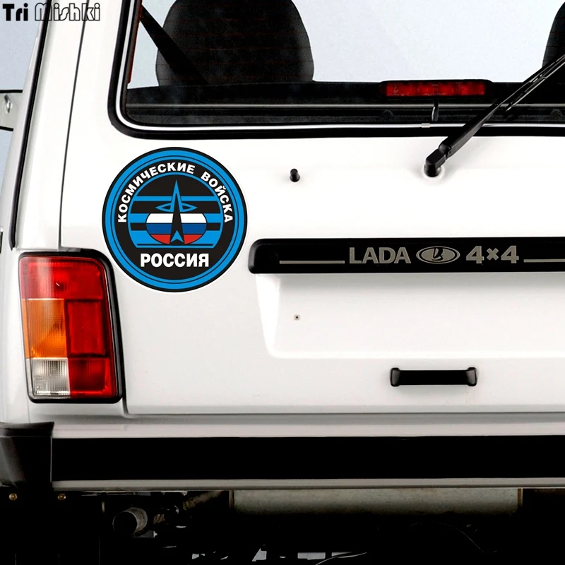 Tri Mishki TRL017 14x14см Космические войска России наклейки на авто автотовары наклейка