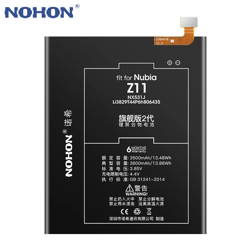 Najtaniej Oryginalny NOHON NX529J NX531J NX549J bateria do Nubia Z11 Mini Z11 MiniS li polimerowa wymiana telefonu Batteria 3600mAh 3430mAh