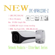 Free Shipping DAHUA Security IP Camera 12MP FULL HD IR Bullet Network Camera IP67 IK10 With POE Without Logo IPC-HFW81230E-Z