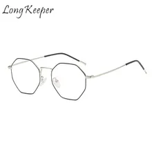 Длинный Хранитель полигональные очки женские, мужские металлические оправа очки прозрачные линзы очки унисекс модные уличные