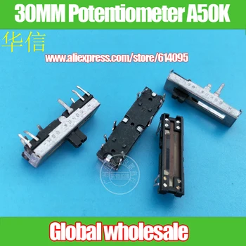 

3pcs Japan 30MM Slide Fader Single Potentiometer A50K for Panasonic Fader handle 5MM