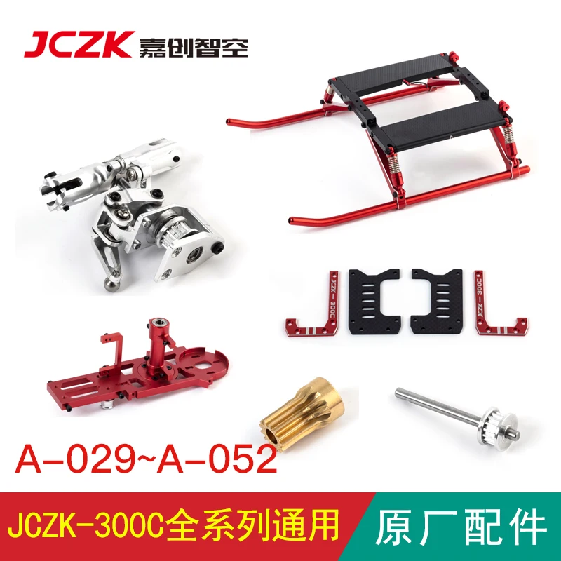 

JCZK 300C Helicopter All Series Aircraft RC Helicopter Model Replacement Parts 300C-A029~A052