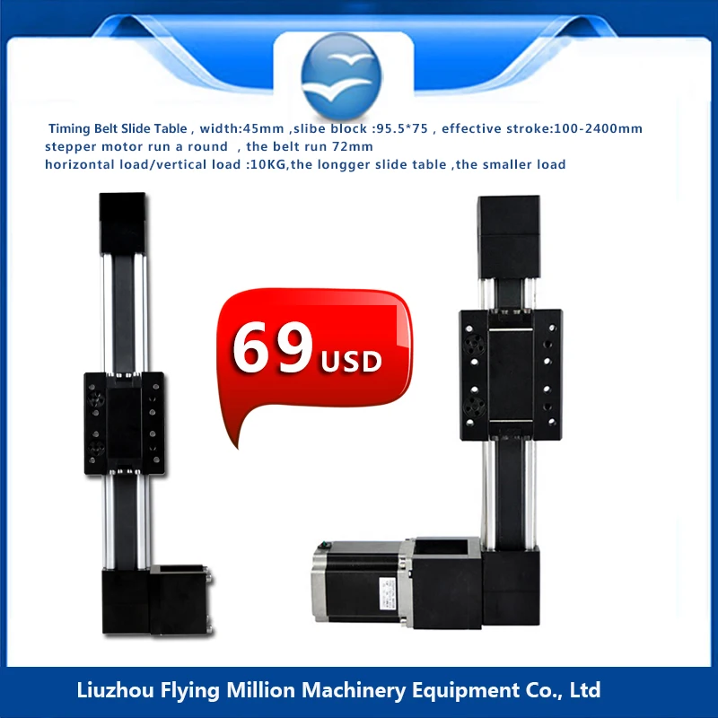 45 mm wide 57 stepper motor can match the linear single shaft module synchronous belt line electric sliding table | Обустройство дома