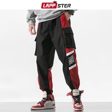 LAPPSTER, уличная одежда, брюки карго, мужские,, комбинезоны, мужские, s, хип-хоп, пэчворк, джоггеры, штаны, мешковатые, шаровары, штаны размера плюс, спортивные штаны