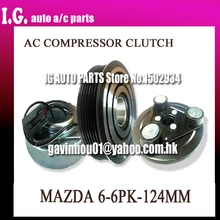 PANASSONIC Авто AC Компрессор сцепления для MAZDA 6 2.0L 2003-2008 AC сцепления GJ6A61K00C H12A1AF4DV; H12A1AF4DW; H12A1AK4DW 355220