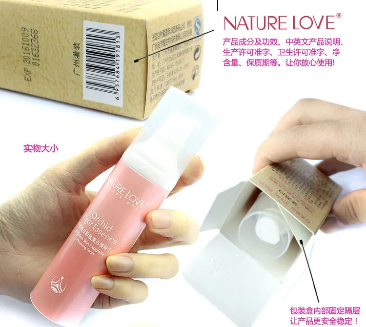 Brighten_Skin_Exquisite_Whitening_Toner_06