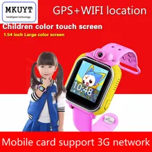 3G Smart Watch Children Wristwatch For IOS Android With Camera GSM GPRS WIFI GPS Locator Tracker Anti-Lost Smartwatch PK Q80 Q90