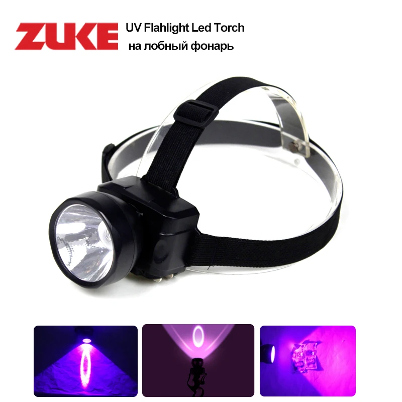 1 Вт светодиодный фонарик УФ ультрафиолетовый Фары для автомобиля Портативный