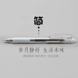 6/12 шт. M & G MJ стиль гелевая ручка 81405 простой пуш-тип Студенческая ручка полная игла черная 0,5 мм ручка для подписи