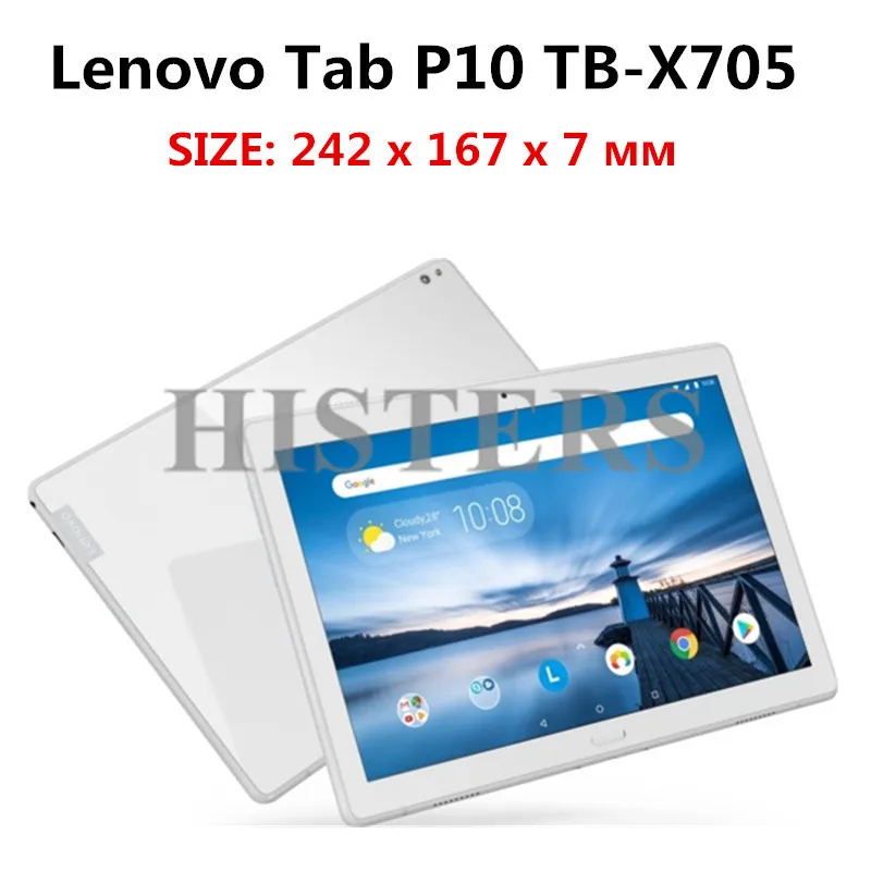 Чехол для lenovo Tab P10 TB-X705F TB-X705L, умный чехол для lenovo Tab P10, чехол для lenovo Tab P10 TB-X705F, 10,1 дюймов, чехол