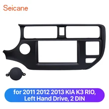 Seicane 2 Din Автомобильная установка обшивка ободок комплект для 2011 2012 2013 KIA K3 RIO левый руль с SRS отверстие и установка рамка