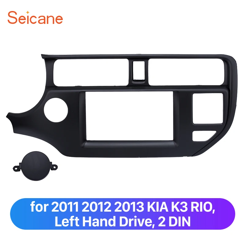 Seicane 2 Din font b Car b font Refitting Trim Bezel Kit for 2011 2012 2013