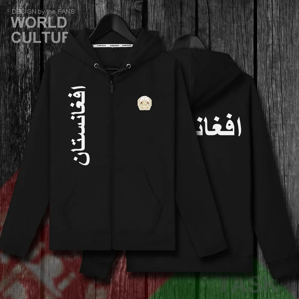 H00000_NAT_Afghanistan20_HA01black-first