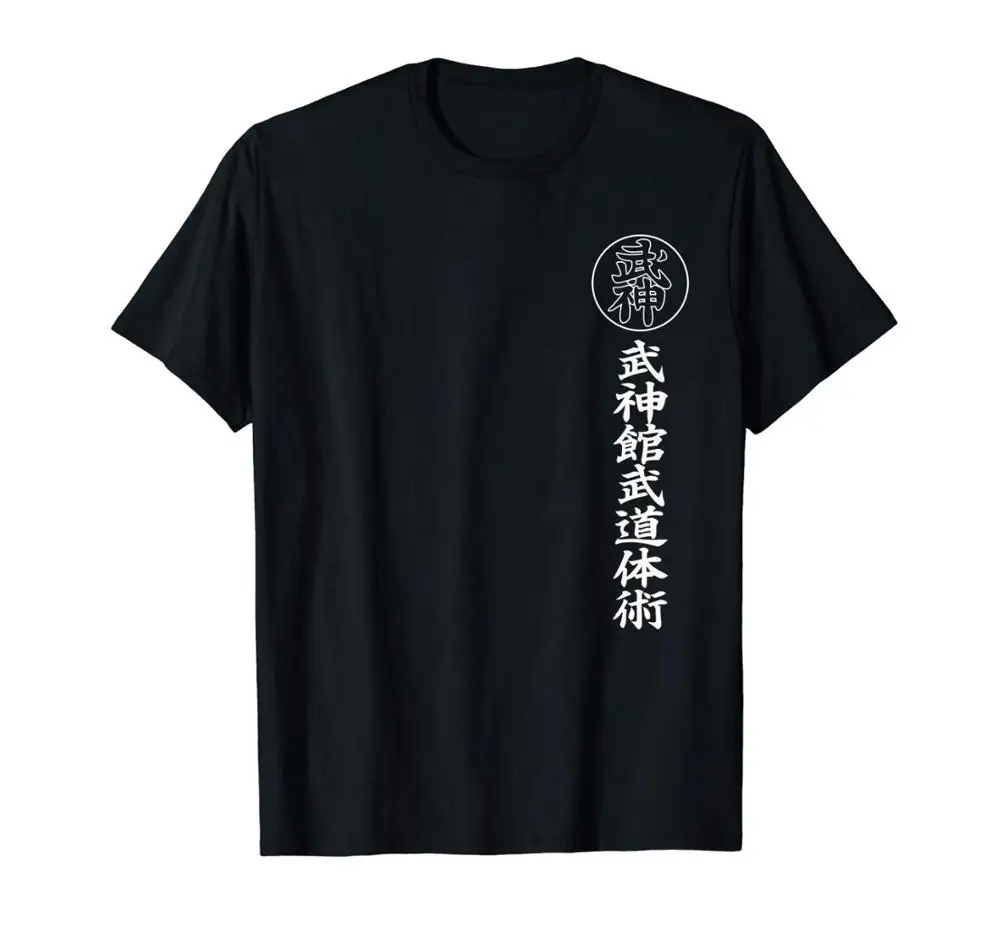 Футболка мужская двусторонняя модная тенниска с надписью Fire Bujinkan Budo taiютсу