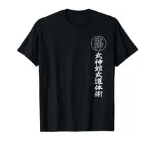 Japão fogo bujinkan budo taijutsu injutsu dojo t-camisa dupla face novo 2019 moda masculina verão estilo t camisa legal