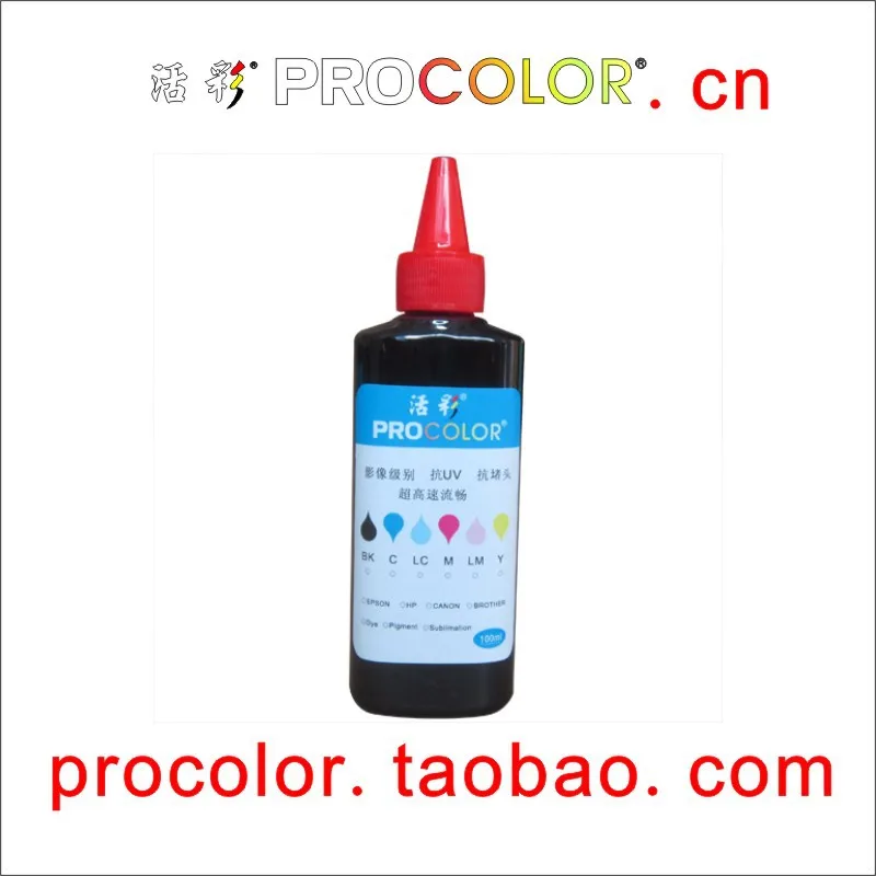 LC51 CISS заправляемые Чернила для BROTHER FAX 1860C FAX1860C 1860 FAX1860 2480C 1860C/FAX FAX2480C 2480 FAX2480|refill