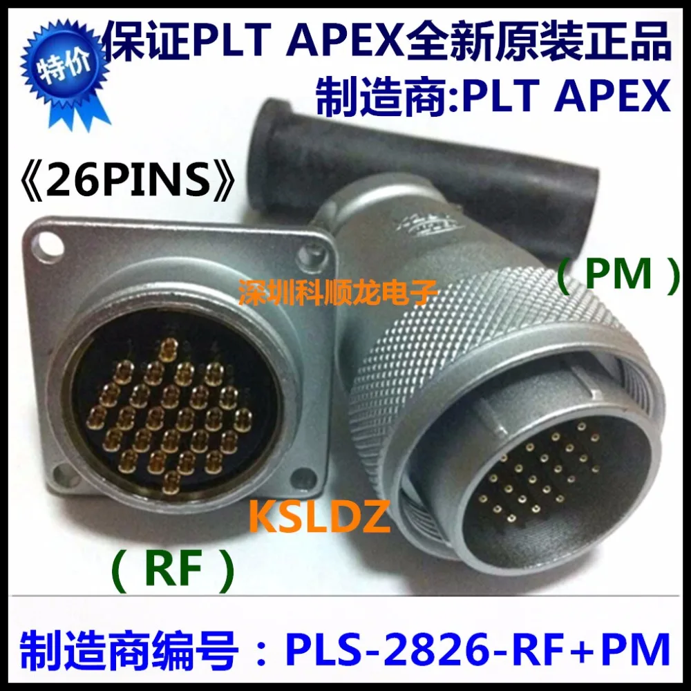 Разъем apex plt