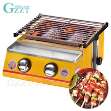 Special Offers Gas Barbecue Grill Household Commercial Yellow Two Burners Gas Grill Steel Shield or Glass Shield Environmental Garden Pinic BBQ Special Offers Gas Barbecue Grill Household Commercial Yellow Two Burners Gas Grill Steel Shield or Glass Shield Environmental Garden Pinic BBQ