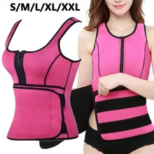 Неопреновый костюм для сауны тренировочный жилет Регулируемая Талия Тонкий триммер утягивающая одежда утяжка тренажерный зал Йога Бег для сжигания жира Топ жилет