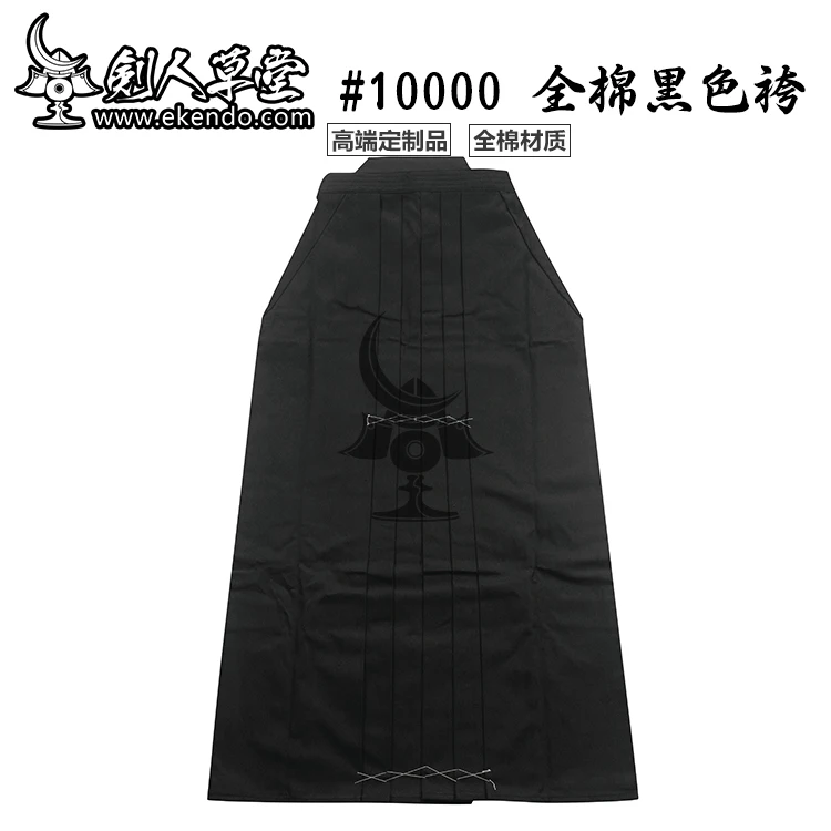 HM032 #10000  (1)