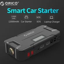 ORICO CS2 12000 мАч мини vehicel Baterías portátiles Портативный мобильный Батарея аварийной Booster Buster Baterías portátiles для телефона Ноутбук автомобиля