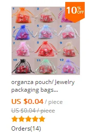 organza pouch2