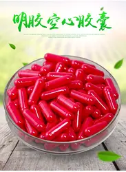 10000 шт./лот красно-Красный желатин пустые капсулы, полые желатиновые капсулы, пустые таблетки капсулы, медицина капсулы 0