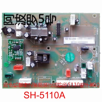 

New treadmill screen circuit board upper control board SH-5110A console board mainboard