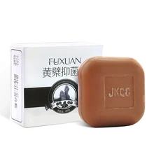 Ванночка для ног мыло для чистки ног дезодорант запах пот шелушение зуд лекарство бактерицидное Мыло Уход за ногами#861