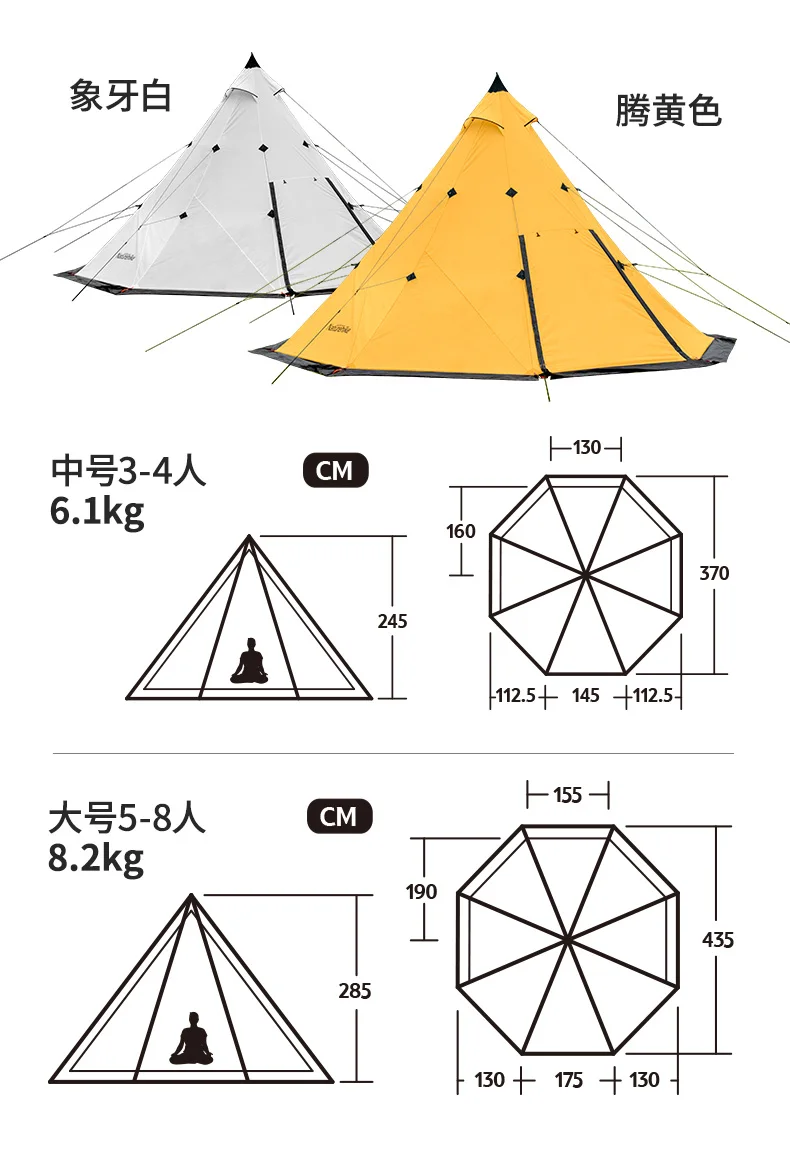 Naturehike вигвам палатка для улицы семейные вечерние большие палатки для кемпинга 5-8 человек 3-4 человека Новинка