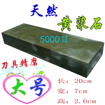 

Grind Natural Stone Sharpening Whetstone Knife Fine Grinding Stone For Knives Kitchen Grindstone 20 * 7* 2.5cm Millstone