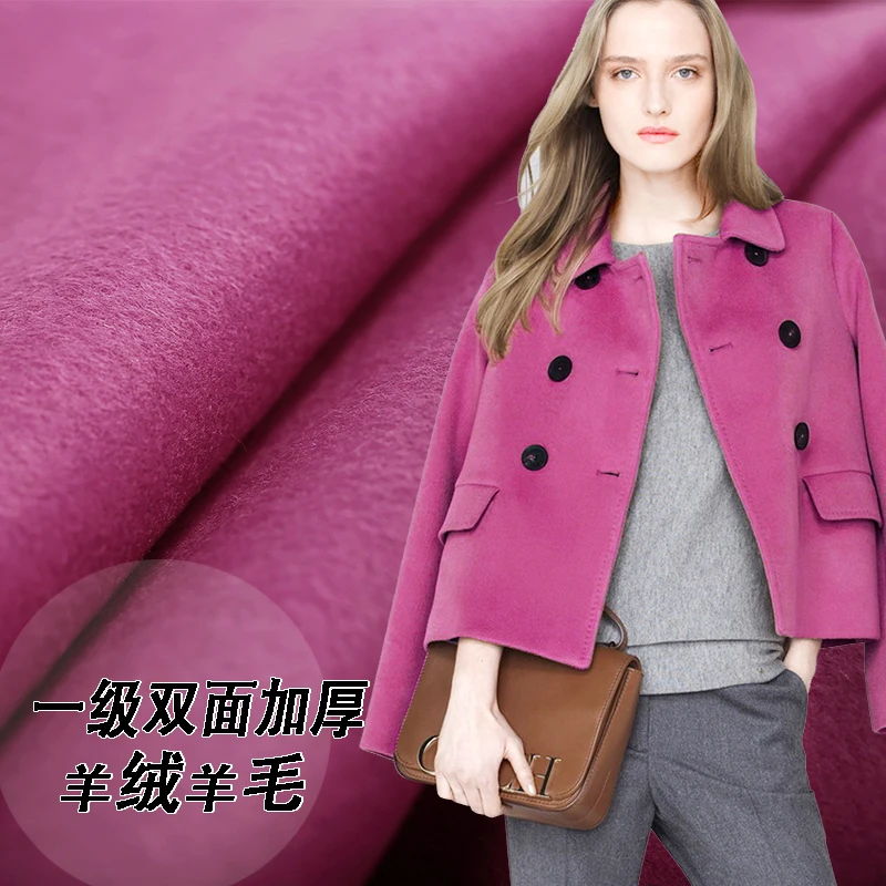 

Double-sided cashmere fabric autumn and winter thickening soft coat clothing wool fabric wholesale cashmere cloth wool cloth
