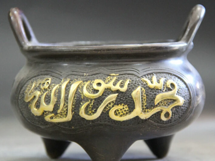 

JP S0524 5" Marked Chinese Bronze Gild Folk handle Islam Islamism Incense Burner Censer