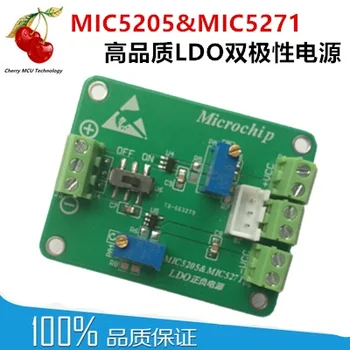 

Positive and Negative Power-Supply LDO Module Power-Supply Module MIC5205 MIC5271 Amplifier Power-Supply