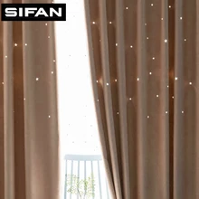 Сплошной цвет 3D полые звезды затемненные шторы для детей гостиная спальня ткань романтический Cortinas индивидуальный заказ