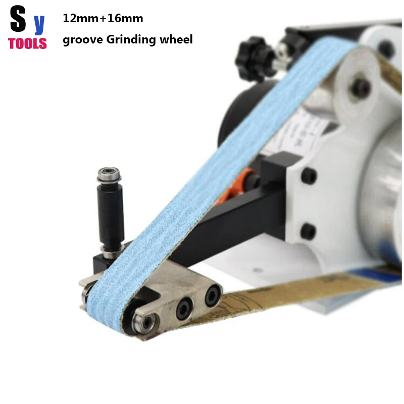 Sy инструменты S45C сталь 12 мм+ 16 мм паз шлифовальный круг для абразивной ленты наждачной бумаги машина