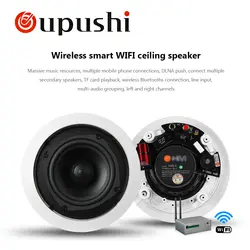 Oupushi VX5-C два частотного деления высокое качество wi fi динамик дюймов 5,25 Вт дюймов 20 Вт круглый в потолок дома ТЕАТР задний план музыка