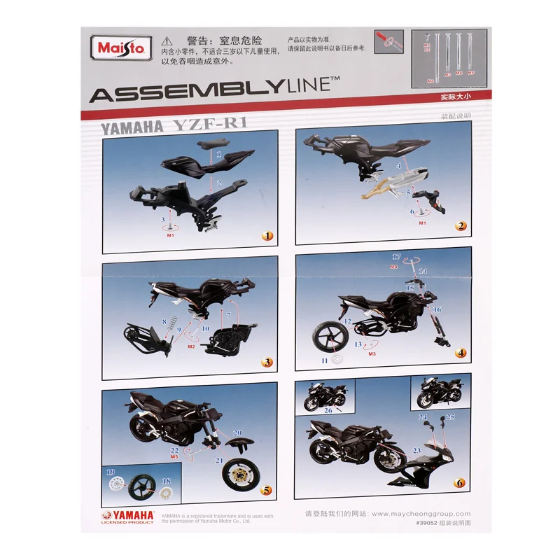 Maisto 1:12 Yamaha YZF R1 Assembly line Kit Motorcycle Model Toy New 