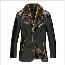 M-4XL зимняя новая мужская длинная куртка из искусственной кожи среднего возраста плюс бархатная кожаная куртка с отворотом пальто с мехом ветрозащитная теплая одежда