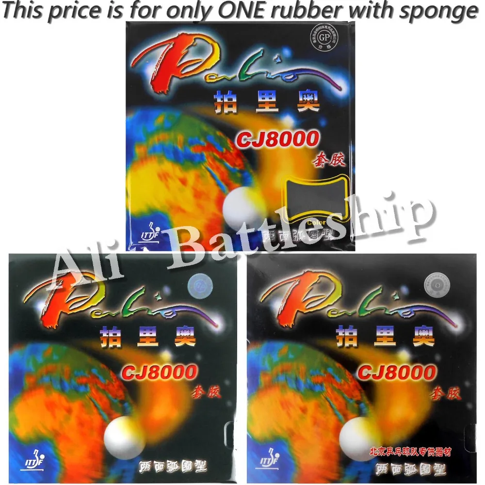 الأصلي باليو CJ8000 (2-الجانب حلقة نوع) لم توضع موضع التنفيذ-في تنس طاولة/بينغبونغ المطاط مع الإسفنج (H36-38)