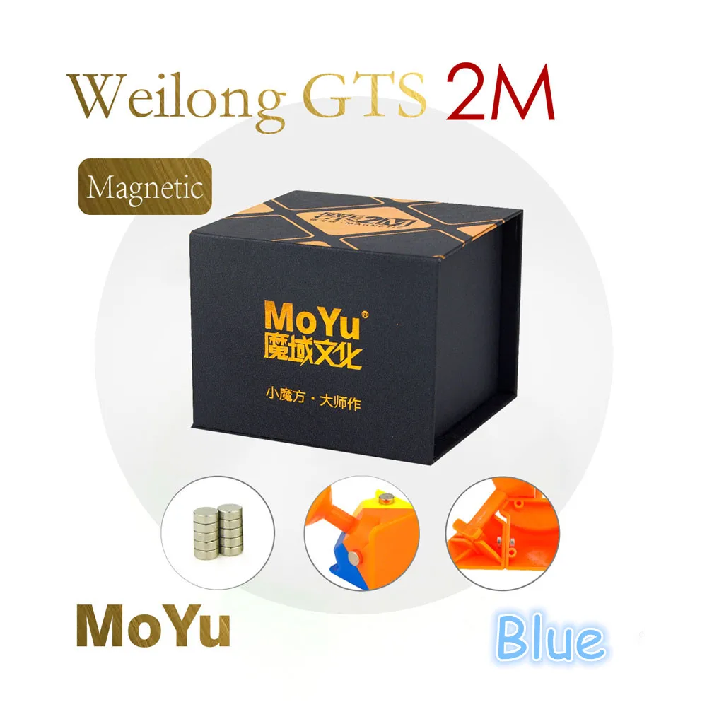 Moyu weilong GTS2 M Черный Weilong GTS 2 м без наклеек Weilong GTS V2 без наклеек GTS белый Weilong gts 2 м синий магический куб