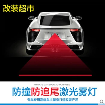

Car Styling Tail Laser Fog Lamp Safety Warning Lights For Porsche 911 918 Cayenne Macan/Macan S Panamera Cayman Carrera Boxster