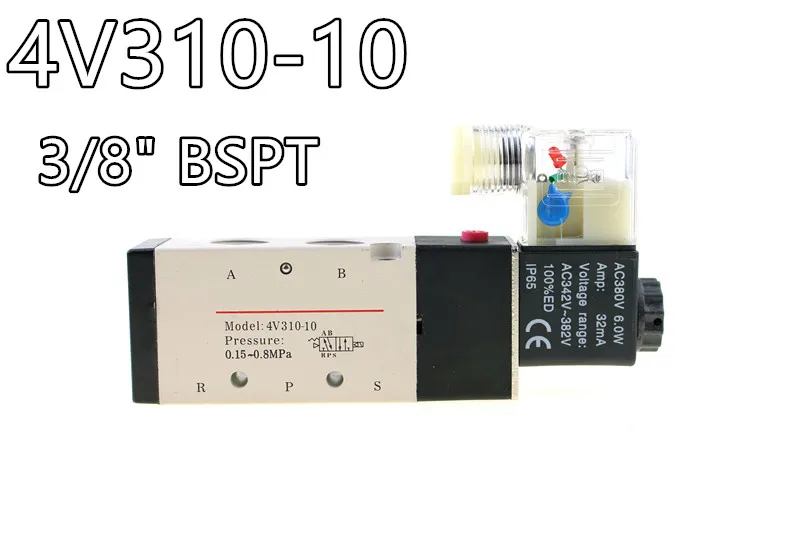 4V310-10 5 Порты и разъёмы s2Position одинарный соленоид пневмоклапан серии 3/8 &quotBSPT DC24V
