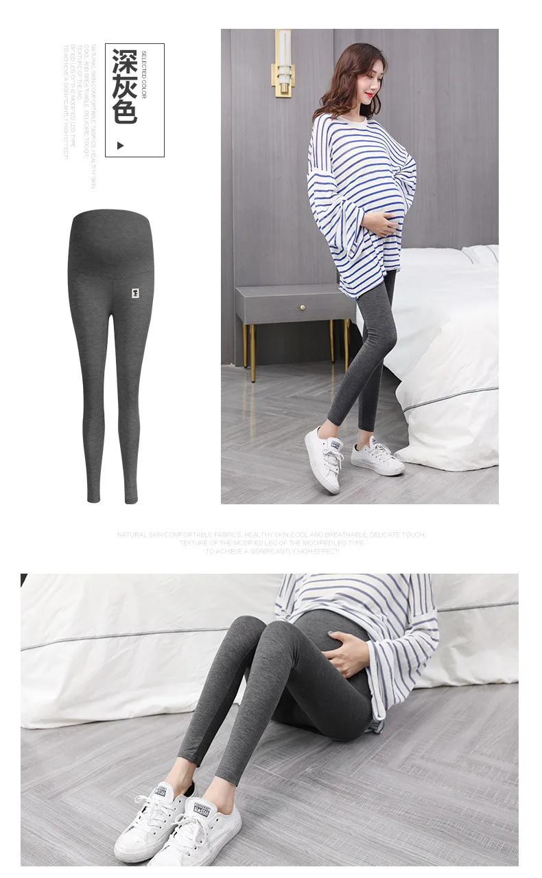 Новинка; леггинсы в полоску для беременных; сезон весна-лето; модные простые эластичные брюки для мам; Повседневная Верхняя одежда